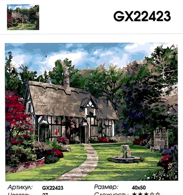  GX 22423 "  , ", 4050 