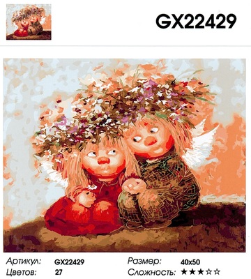  GX 22429 "   ", 4050 