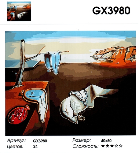  GX 3980 " " , 4050 
