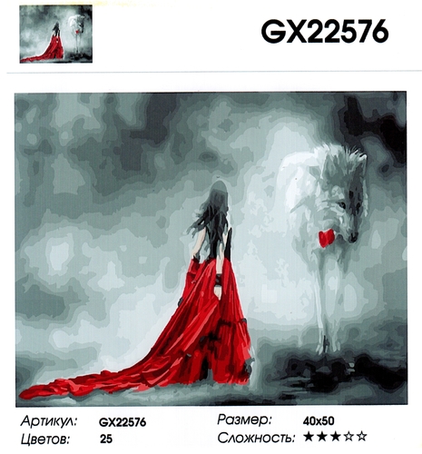  GX 22576 "      ", 4050 