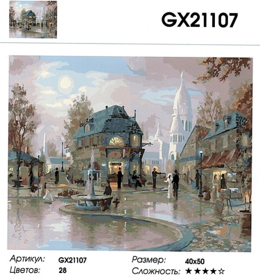 GX21107 "  ", 4050 