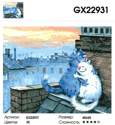  GX22931"   ", 4050 
