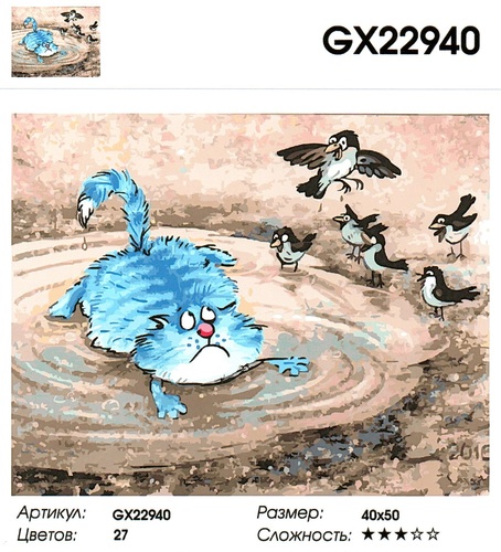  GX22940 "    ", 4050 