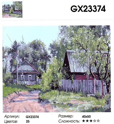 GX23374 "  ", 4050 