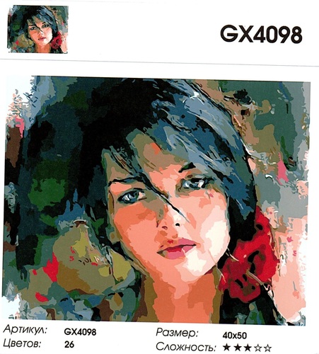 GX4098 "", 4050 