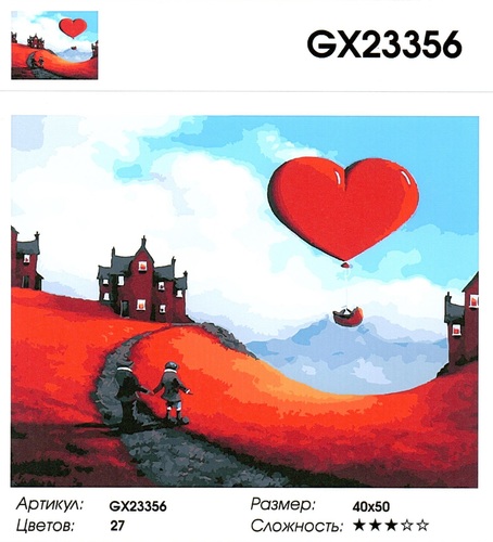 GX23356 "   ", 4050 