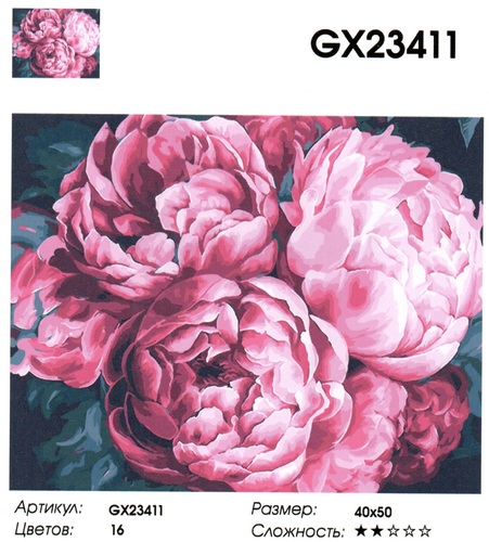 GX23411 " ", 4050 