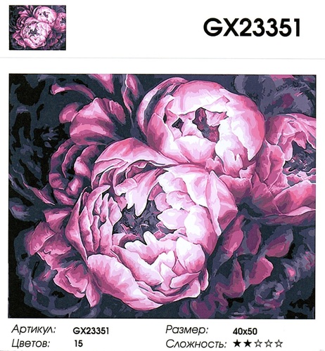 GX23351 " ", 4050 
