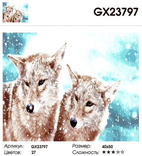  GX23797 "    ", 4050 