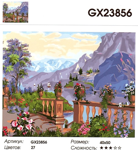  GX23856 "   ", 4050 