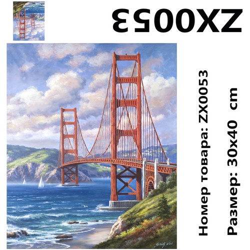 34 ZX0053 " ", 3040 