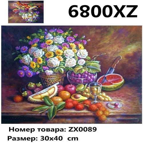 34 ZX0089 "   ", 3040 