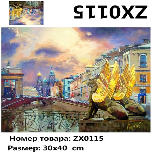 34 ZX0115 "   ", 3040 