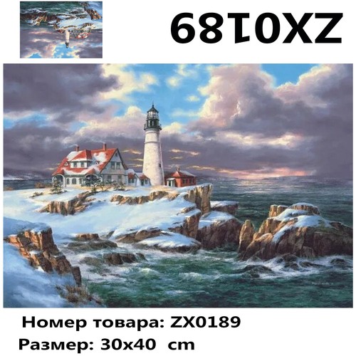 34 ZX0189 "   ", 3040 