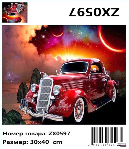 34 ZX0597 " ", 3040 