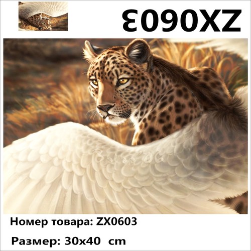 34 ZX0603 "   ", 3040 