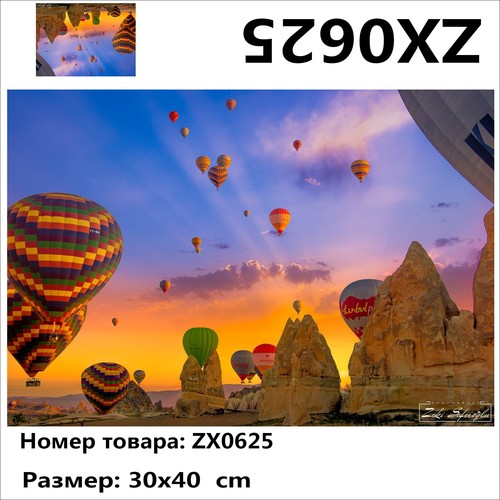 34 ZX0625 "   ", 3040 
