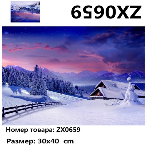 34 ZX0659 " ", 3040 