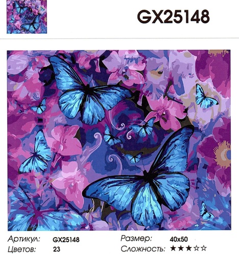 GX25148 " ", 4050 