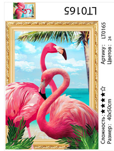 АМ3D LT0165 "Два фламинго", 40х50 см