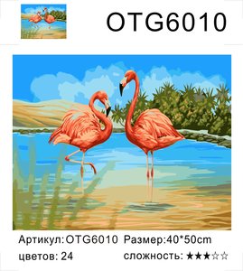 РН OTG6010 "Два фламинго", 40х50 см