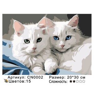 PH23 CN0002, 2030 