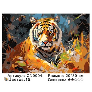 PH23 CN0004, 2030 