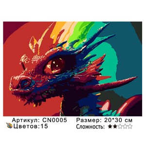 PH23 CN0005, 2030 