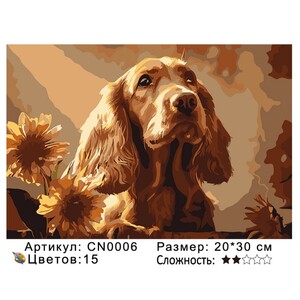 PH23 CN0006, 2030 