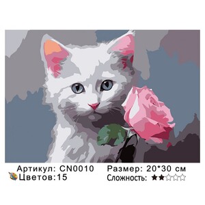 PH23 CN0010, 2030 