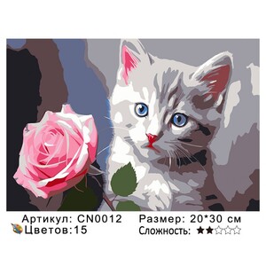 PH23 CN0012, 2030 
