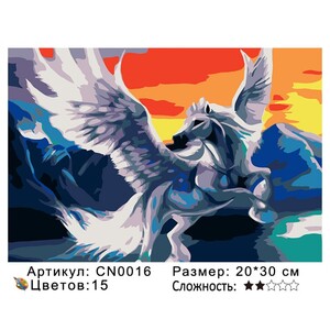PH23 CN0016, 2030 