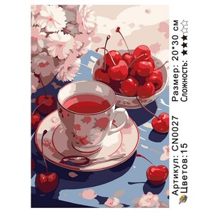 PH23 CN0027, 2030 