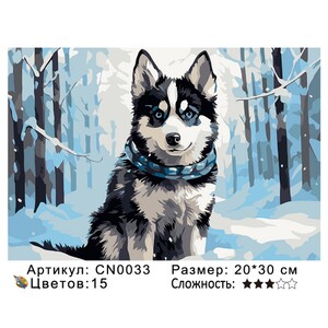 PH23 CN0033, 2030 