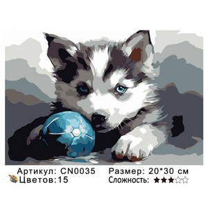 PH23 CN0035, 2030 
