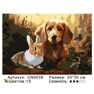 PH23 CN0038, 2030 