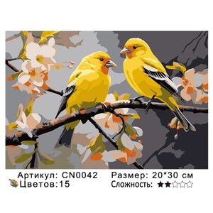 PH23 CN0042, 2030 