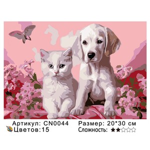 PH23 CN0044, 2030 
