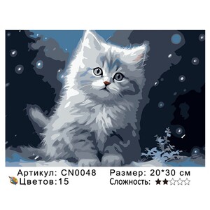 PH23 CN0048, 2030 