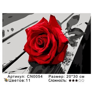PH23 CN0054, 2030 