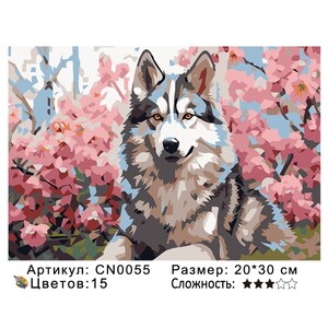 PH23 CN0055, 2030 