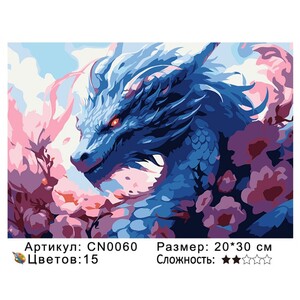 PH23 CN0060, 2030 