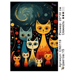 PH23 CN0119, 20�30 ��