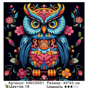 PH44 HWC0001, 4040 