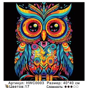 PH44 HWC0003, 4040 