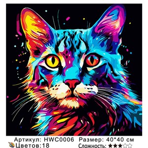 PH44 HWC0006, 4040 