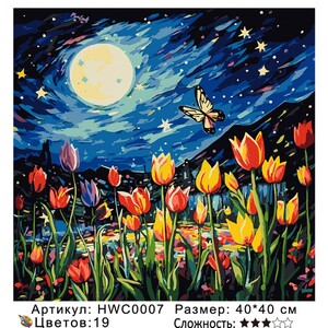 PH44 HWC0007, 4040 