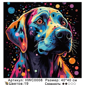 PH44 HWC0008, 4040 
