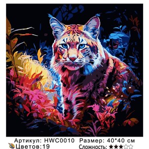 PH44 HWC0010, 4040 