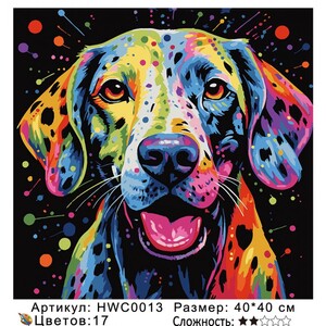 PH44 HWC0013, 4040 
